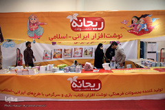 افتتاحیه پنجمین نمایشگاه نوشت افزار ایرانی اسلامی«ایران نوشت»