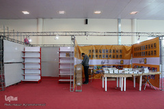 افتتاحیه پنجمین نمایشگاه نوشت افزار ایرانی اسلامی«ایران نوشت»