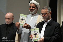 رونمایی از جلد اول کتاب دانشنامه علامه مرتضی عسگری