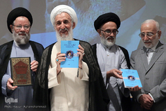 دومین کنگره ملی غدیر بزرگداشت آیت الله سید مرتضی عسگری