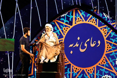 مراسم دعای پر فیض ندبه 