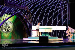 فینال رشته حفظ بیست جزء و کل قرآن کریم