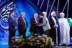 اختتامیه چهلمین دوره مسابقات سراسری قرآن کریم