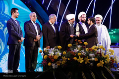 اختتامیه چهلمین دوره مسابقات سراسری قرآن کریم