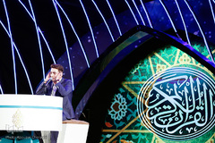 اختتامیه چهلمین دوره مسابقات سراسری قرآن کریم