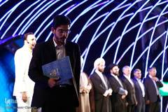 اختتامیه چهلمین دوره مسابقات سراسری قرآن کریم