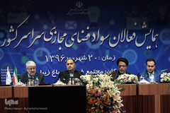 همایش فعالان سواد فضای مجازی سراسر کشور