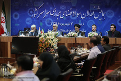 همایش فعالان سواد فضای مجازی سراسر کشور