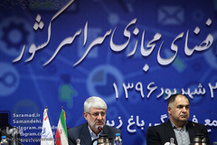 همایش فعالان سواد فضای مجازی سراسر کشور