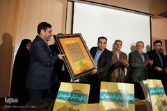 نکوداشت مقام دکتر احمد پاکتچی