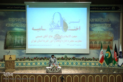 اختتامیه اولین مسابقات قرآن پناهندگان افغان استان تهران