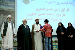 اختتامیه اولین مسابقات قرآن پناهندگان افغان استان تهران