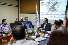 نشست نقد و بررسی آئین‌نامه مسابقات قرآن