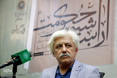 رونمایی کتاب شیوه حکومت