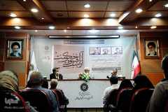 رونمایی کتاب شیوه حکومت