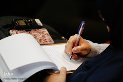 رونمایی کتاب شیوه حکومت