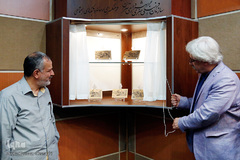 رونمایی کتاب شیوه حکومت