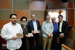 رونمایی کتاب شیوه حکومت