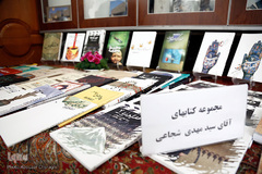 رونمایی کتاب شیوه حکومت