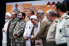 اختتامیه هفدهمین دوره مسابقات قرآن آجا