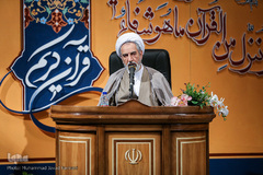 اختتامیه هفدهمین دوره مسابقات قرآن آجا