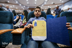 اختتامیه هفدهمین دوره مسابقات قرآن آجا