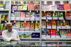 بازار لوازم التحریر خالی از فرهنگ و تولید ایرانی
