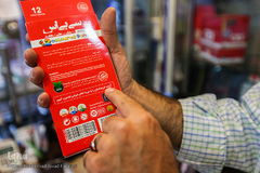 درتمامی بازار محصولات محدود ایرانی دیده می شود