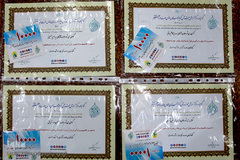 ﻣﺮاﺳﻢ اﺧﺘﺘﺎﻣﯿﻪ ترم تابستانی ﻣﺮﮐﺰ آﻣﻮزش ﻗﺮآن آﺳﺘﺎن ﻣﻘﺪس ﺣﻀﺮت ﻋﺒﺪاﻟﻌﻈﯿﻢ الحسنی(ع)