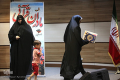 مراسم اختتامیه دومین طرح مادران قرآنی