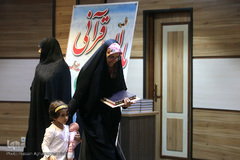 مراسم اختتامیه دومین طرح مادران قرآنی