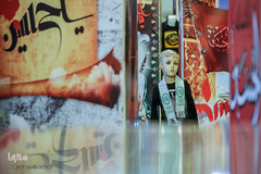 دومين نمایشگاه لباس عاشورایی
