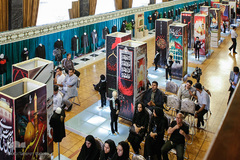 دومين نمایشگاه لباس عاشورایی
