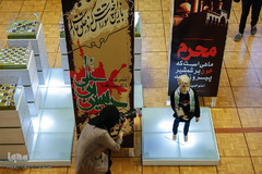 دومين نمایشگاه لباس عاشورایی
