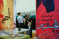 دومين نمایشگاه لباس عاشورایی
