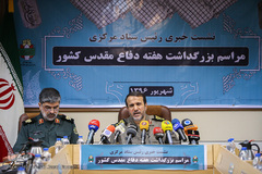 نشست خبری هفته دفاع مقدس