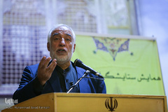 همایش ستایشگران حسینی