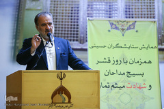 همایش ستایشگران حسینی