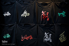 عرضه انواع لوازم هیات ها و ملزومات ماه محرم در بازار تهران