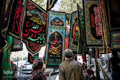 عرضه انواع لوازم هیات ها و ملزومات ماه محرم در بازار تهران