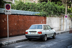 پارک غیر مجاز خودرو 