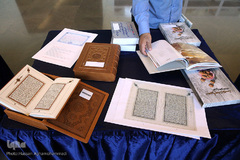 مراسم اختتامیه هفدهمین جشنواره ملی صنعت چاپ 