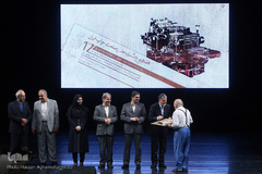 مراسم اختتامیه هفدهمین جشنواره ملی صنعت چاپ 