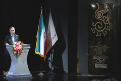  سیدعباس صالحی، وزیر فرهنگ و ارشاد اسلامی 