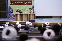 همایش طلبه طراز انقلاب اسلامی