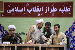 همایش طلبه طراز انقلاب اسلامی