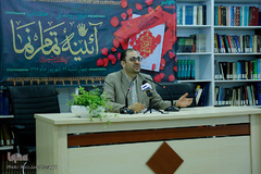 رونمایی کتاب آئینه تمام نما 