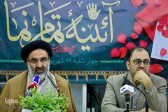 رونمایی کتاب آئینه تمام نما 