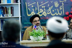 رونمایی کتاب آئینه تمام نما 