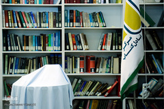 رونمایی کتاب آئینه تمام نما 